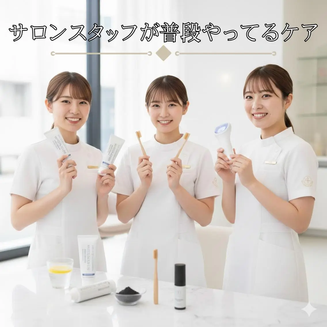 セミロング ホワイトニングサロン nico西葛西店のその他イメージ
