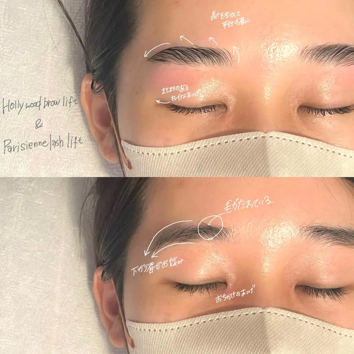 マツエク・マツパ アイブロウ ハリウッドブロウリフト パリジェンヌラッシュリフト 吉祥寺kasumi 🌛eye/browのマツエク・マツパデザイン