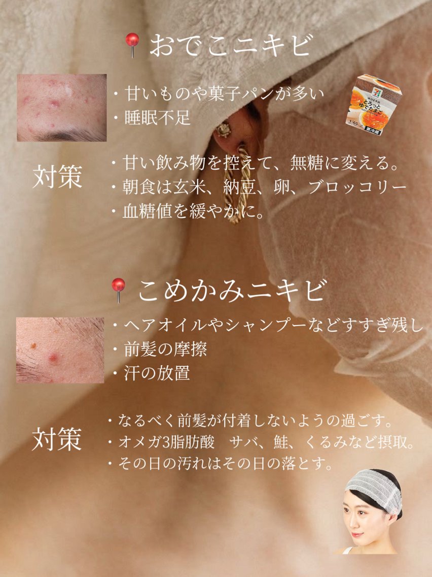 エステ 艶肌デトックス🫧 Samiraのエステ・リラクイメージ