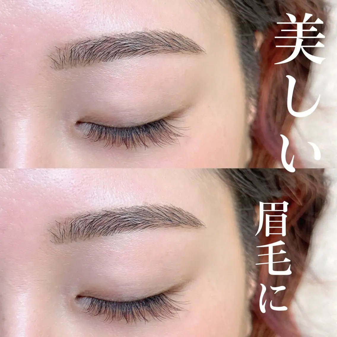 アイブロウ 眉毛ワックス脱毛 ワックス脱毛 眉カット Neo店長🌿 KOTONO🌿のマツエク・マツパデザイン
