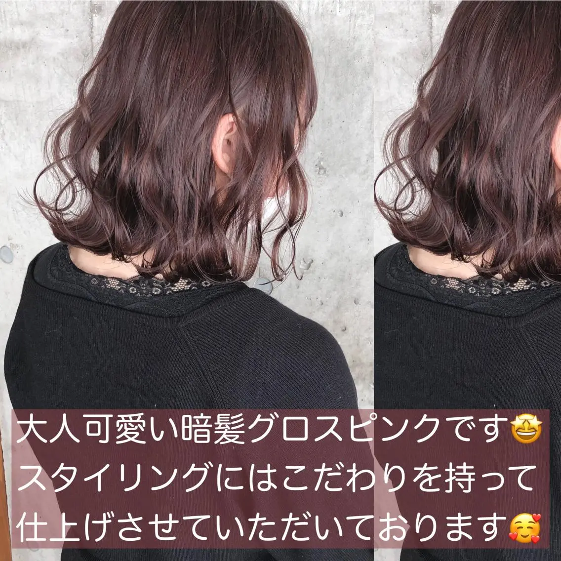 ミディアム カラー ヘアアレンジ カット ヘアカラー トリートメント ヘアセット 髪質改善/艶髪 🫧高橋湧也のヘアスタイル