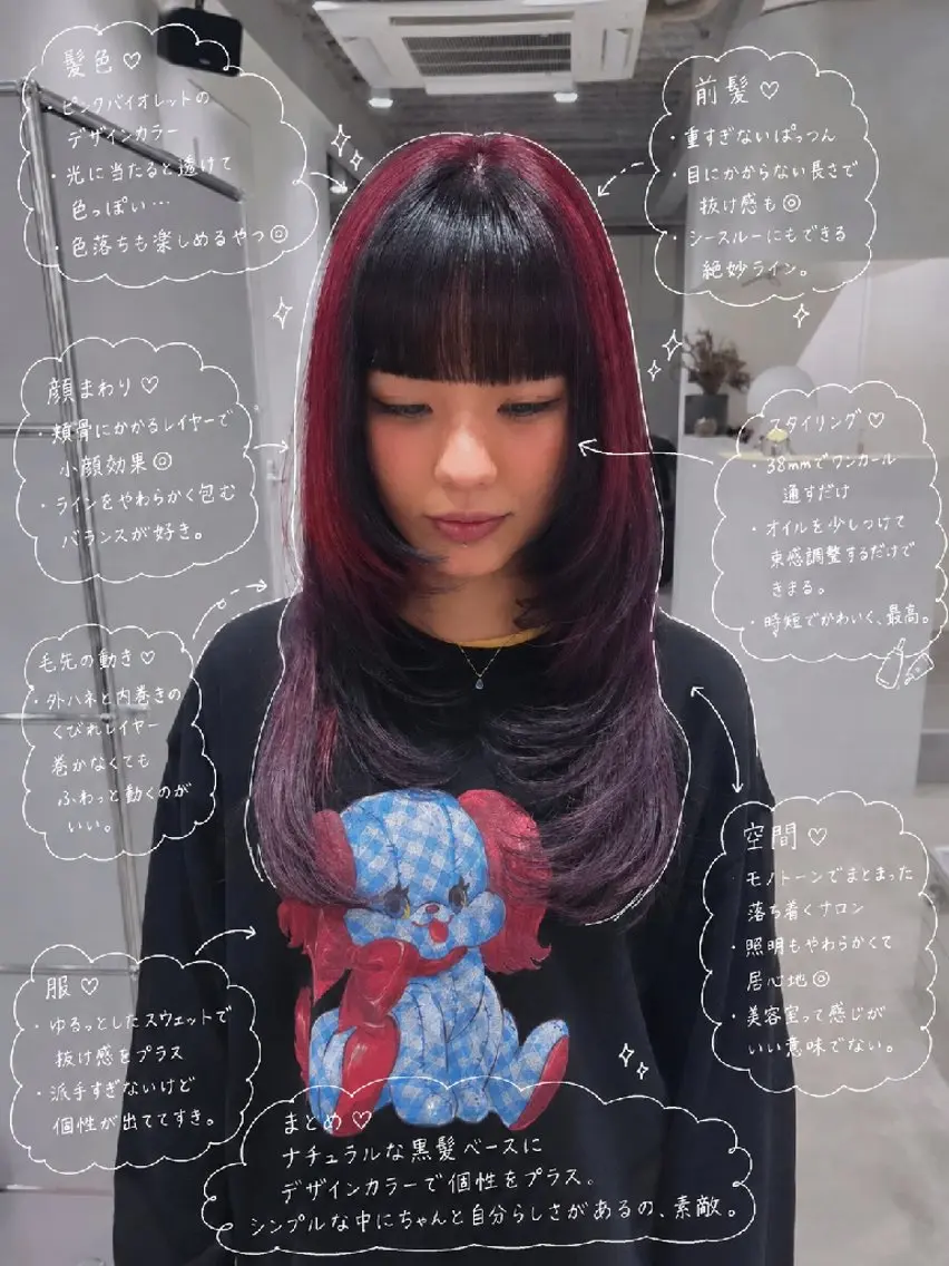 カラー ロング 黒髪 デザインカラー ピンクカラー バイオレットカラー レイヤーカット カット ヘアカラー トリートメント YOKUTO/透明感 当日予約OK️︎︎のヘアスタイル