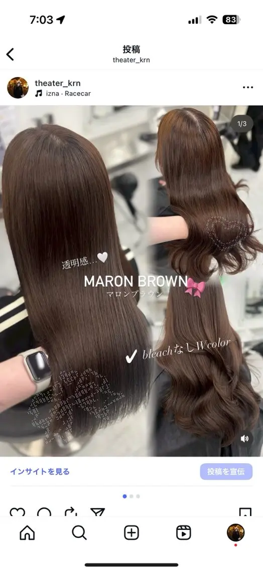 ロング カラー ヘアカラー ヘアセット 上品モテヘア🩶 karen🩶のヘアスタイル