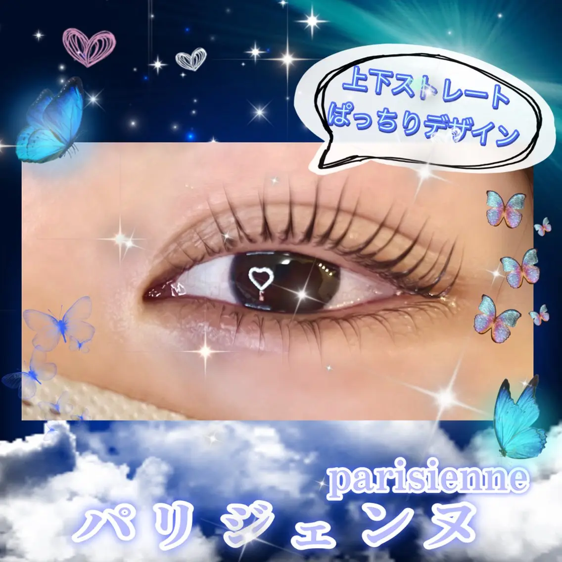 マツエク・マツパ マツパ 🌼マリーテレジア 🎀Ｋ.Ｔ🌼のマツエク・マツパデザイン