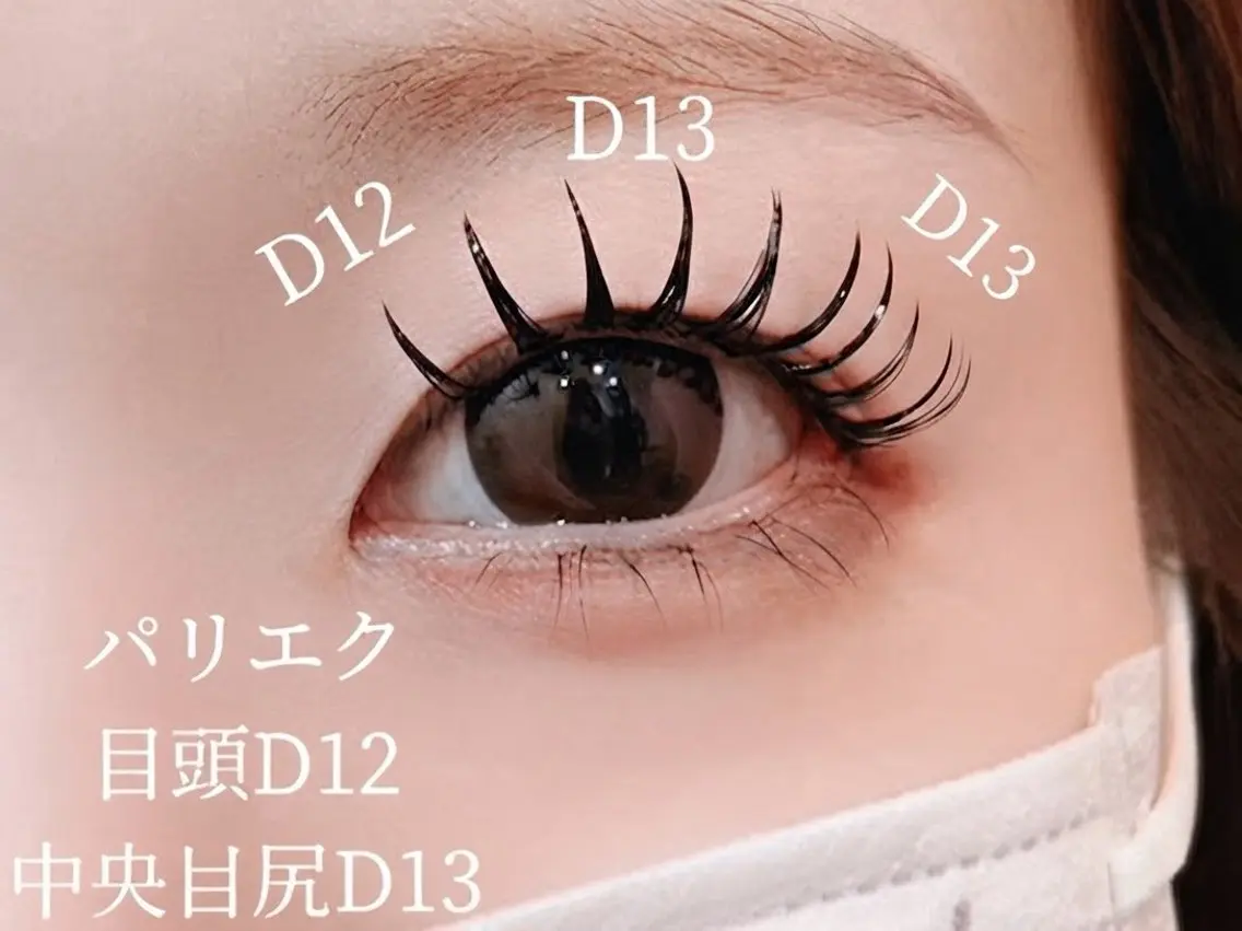 マツエク・マツパ Dazzle綾瀬駅 ♥cocoroのマツエク・マツパデザイン