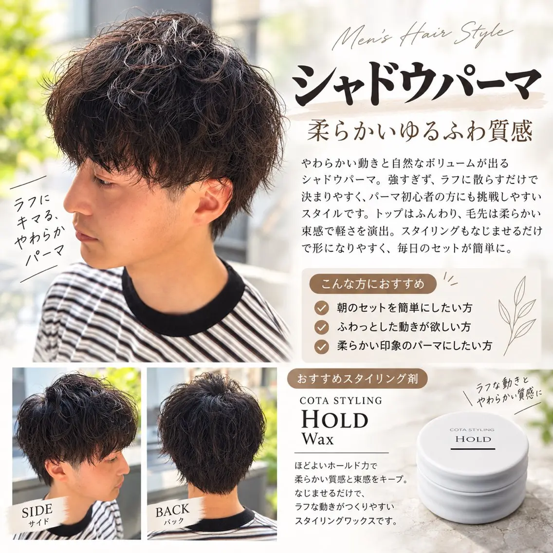 メンズ カット パーマ ハル/メンズ特化✨ 似合わせパーマのヘアスタイル