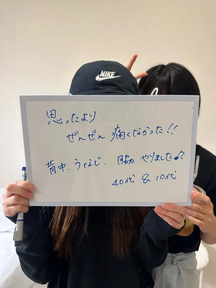 脱毛 Re.lien 白子菜美のエステ・リラクイメージ