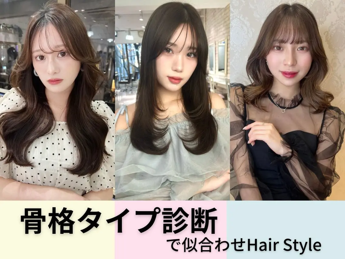 カット トリートメント 透明感ツヤカラー/ 縮毛矯正/静岡のヘアスタイル