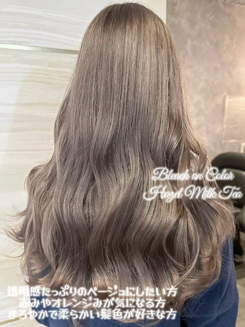 セミロング カラー ブリーチ ダブルカラー ヘーゼル ヘアカラー トリートメント 🍑ももか🍑透明感 カラー/赤羽🎀のヘアスタイル