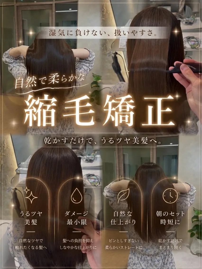 【最安値更新中】 竹下柊也のヘアスタイル