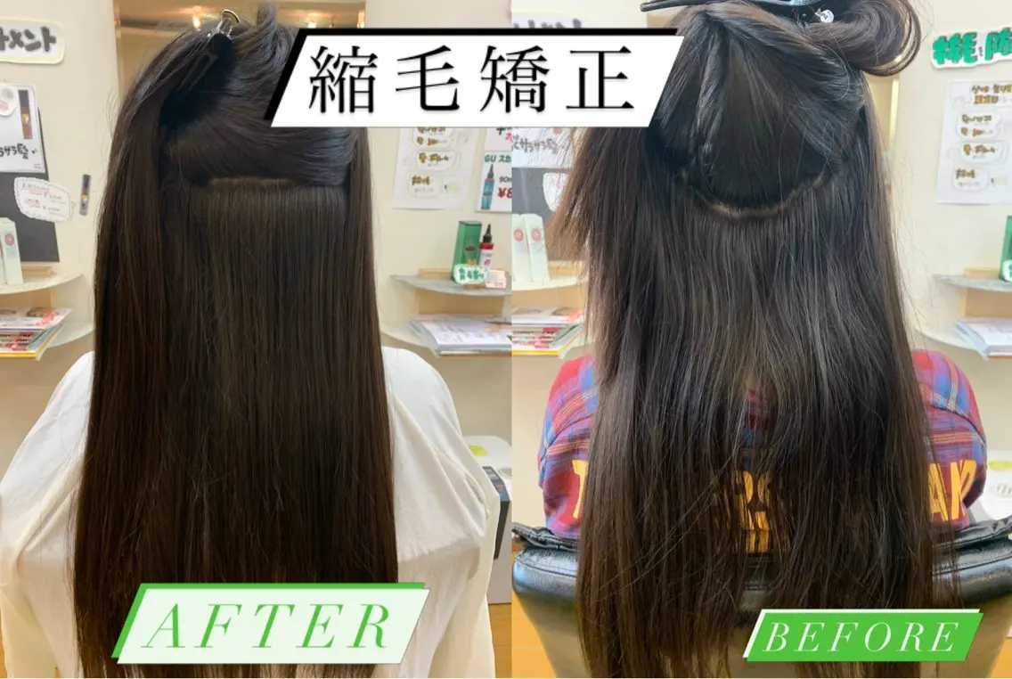 ロング ロング 縮毛矯正 縮毛矯正 縮毛矯正モデル募集中 美容室HATSUのヘアスタイル