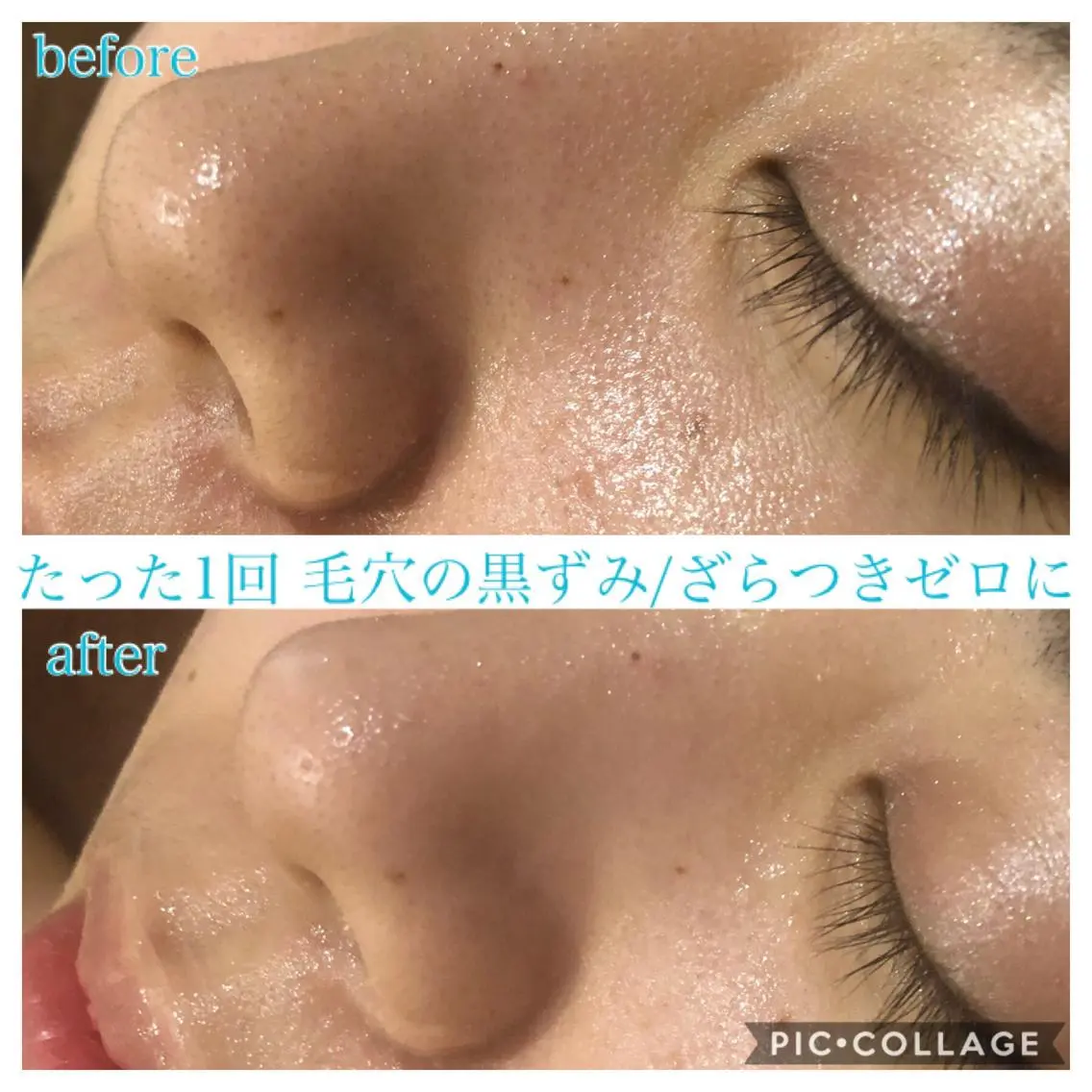 ロング カラー パーマ ヘアアレンジ キッズ ネイル マツエク・マツパ エステ リラク EnsorClair 代表　野口真央のエステ・リラクイメージ