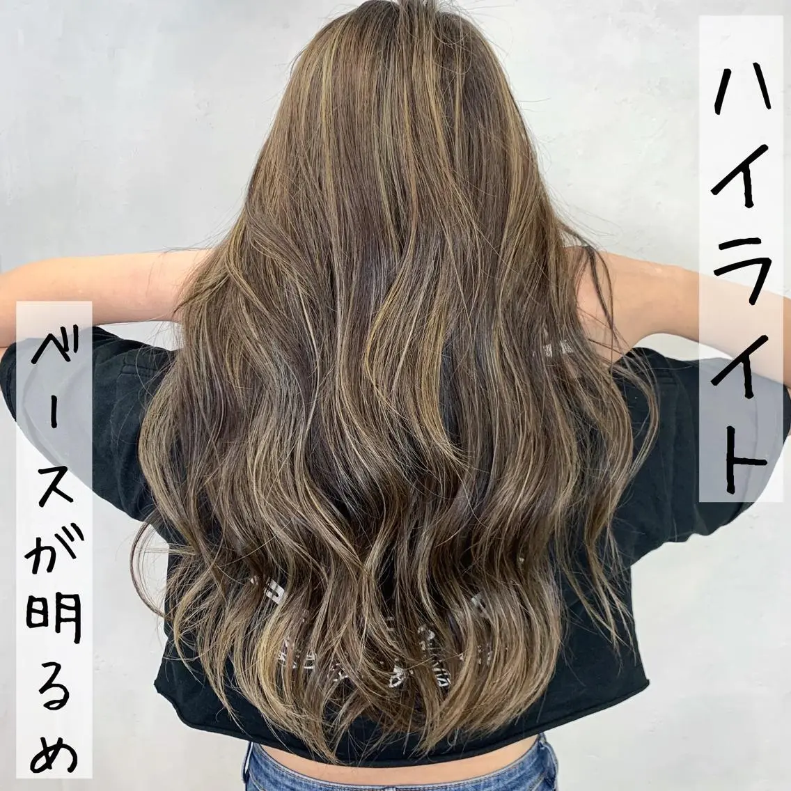 ロング カラー シールエクステ アッシュ バレイヤージュ ブリーチ グラデーションカラー 🌟miyuki モデルさん大募集のマツエク・マツパデザイン