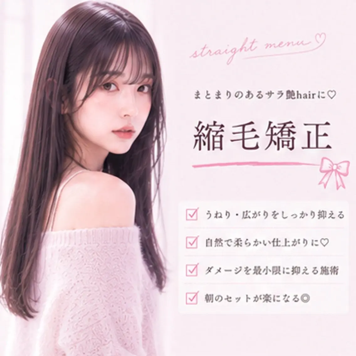 韓国アイドルみたいな絹髪縮毛✨の写真