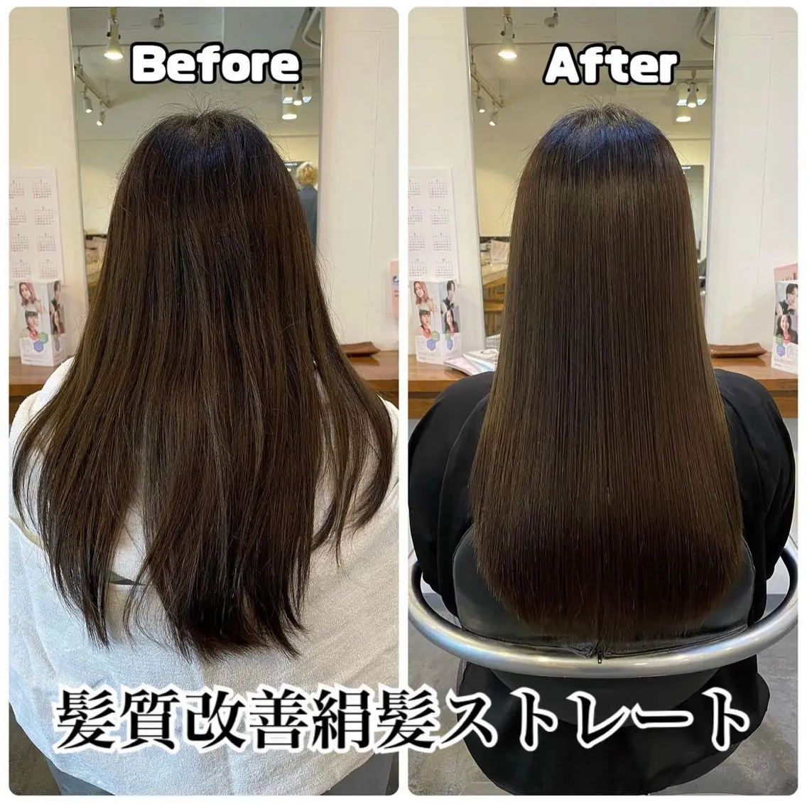 ロング 髪質改善 縮毛矯正 トリートメント IORI #韓国ヘア#髪質改善のヘアスタイル