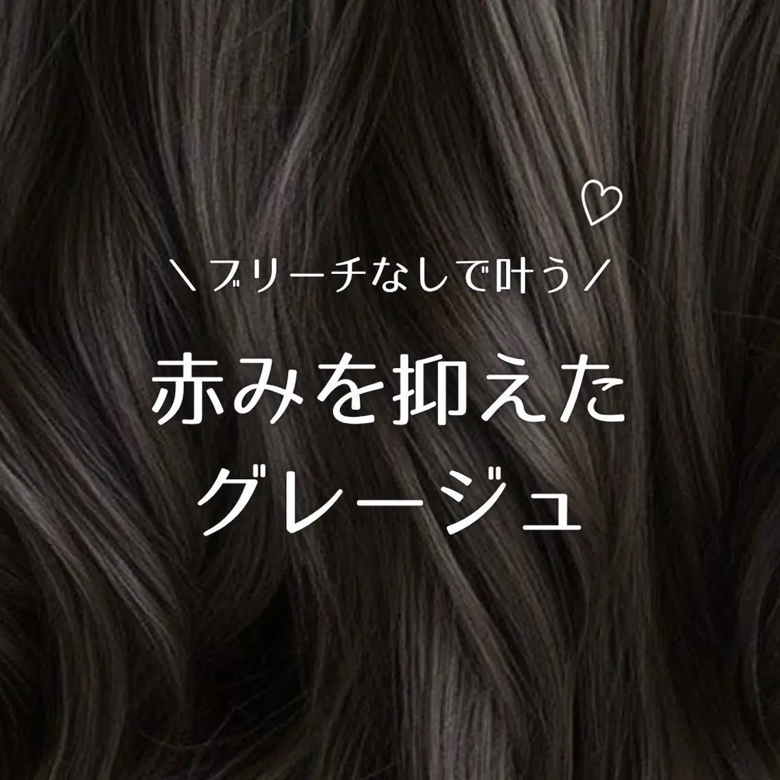 ロング カラー ブリーチ 透明感カラー グレージュ ブリーチなしカラー オレンジ カット ヘアカラー トリートメント レイヤー/艶感カラー /メンズ/KOSEIのヘアスタイル