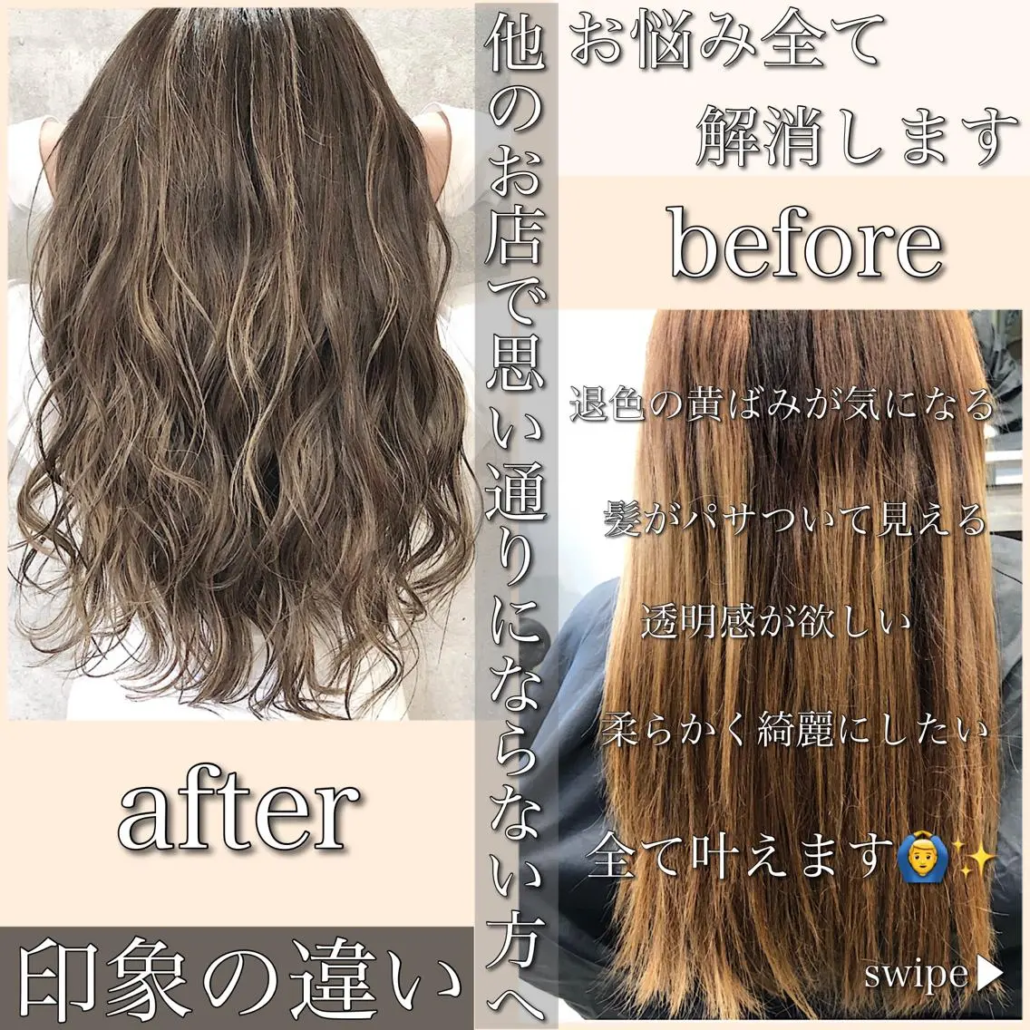 ロング カラー ハイライトカラー ハイライト ✨MiL✨ ✨心斎橋✨のヘアスタイル