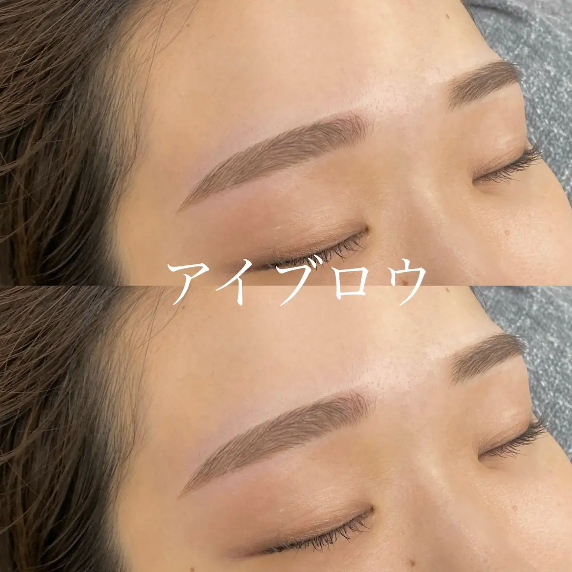 【NEW/眉毛スタイリング】アイブロウWAXスタイリング ¥4500+指名料¥300《shuuemura使用》 全員の写真