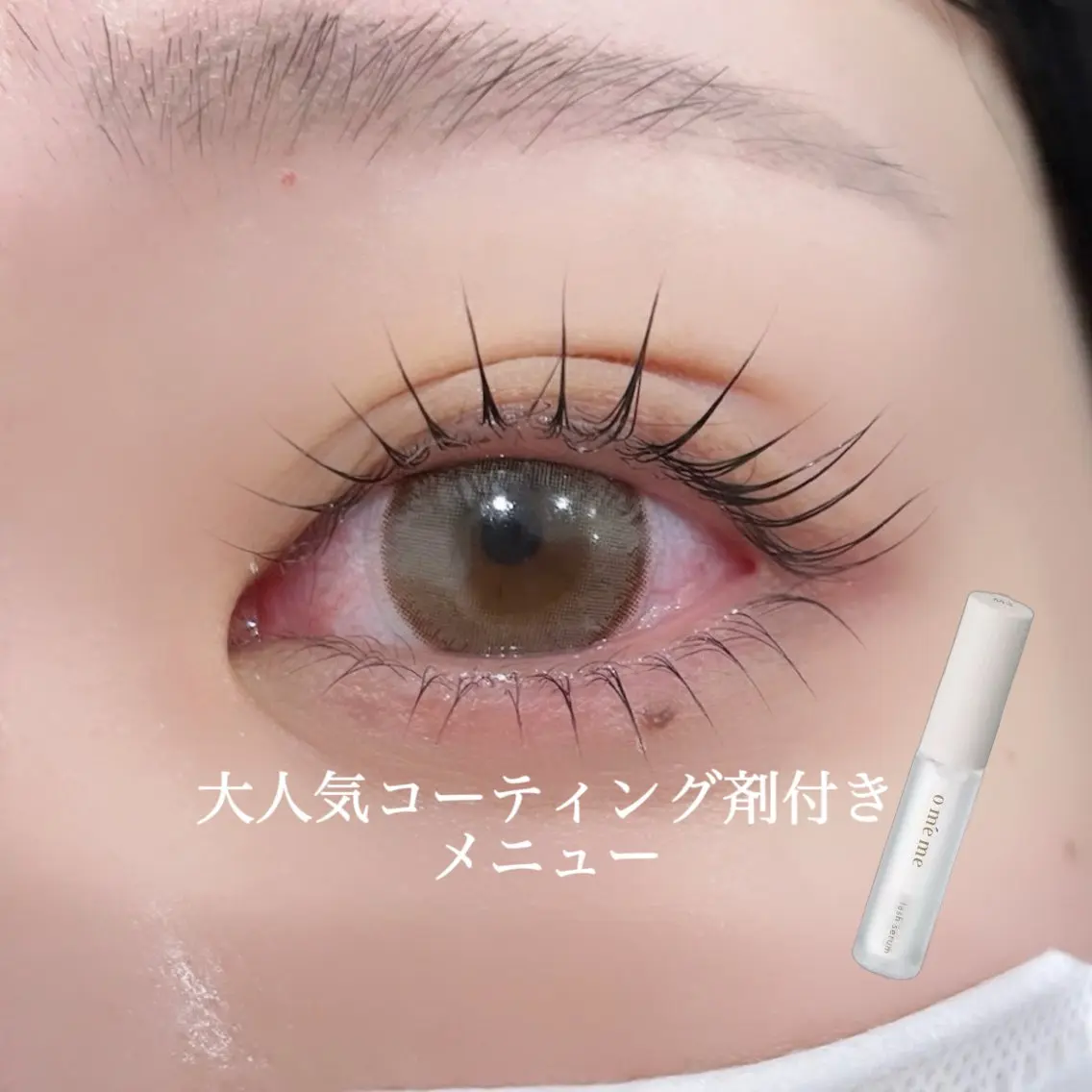マツエク・マツパ chiri/似合わせ /韓ドルまつ毛パーマのマツエク・マツパデザイン