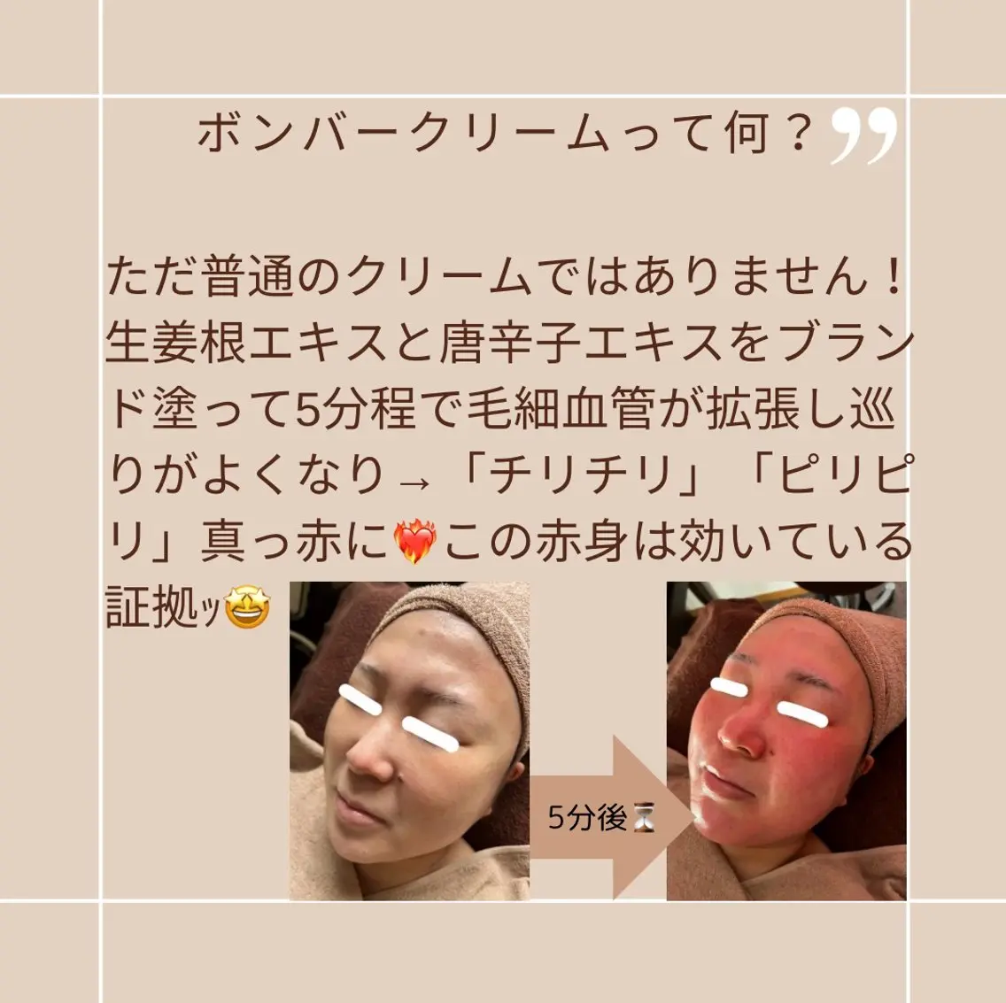 LaBeIIevie ラベルヴィのマツエク・マツパデザイン