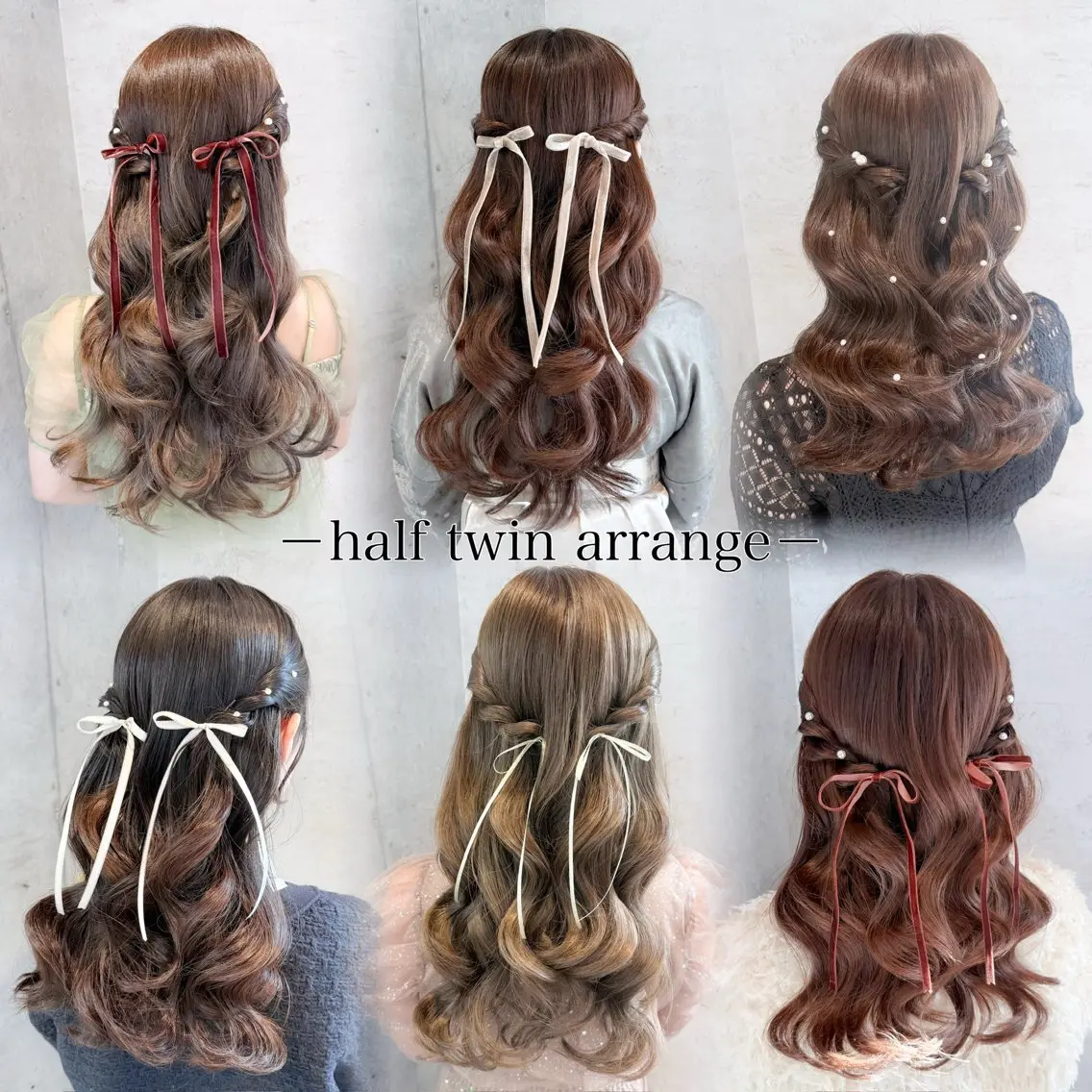 🎗️ヘアセット🎗(成人・卒業式ヘア対応不可)の写真