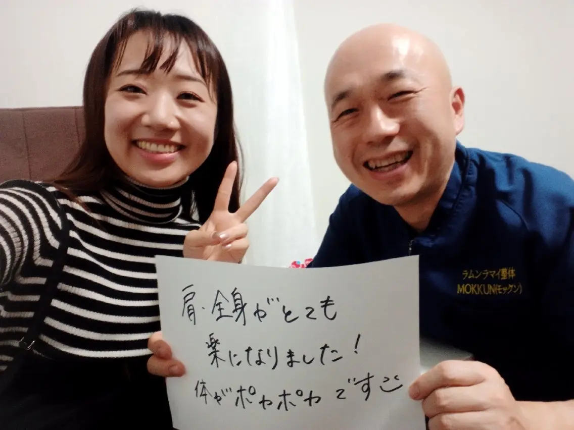ラムンラマイ整体 MOKKUNモックンのエステ・リラクイメージ