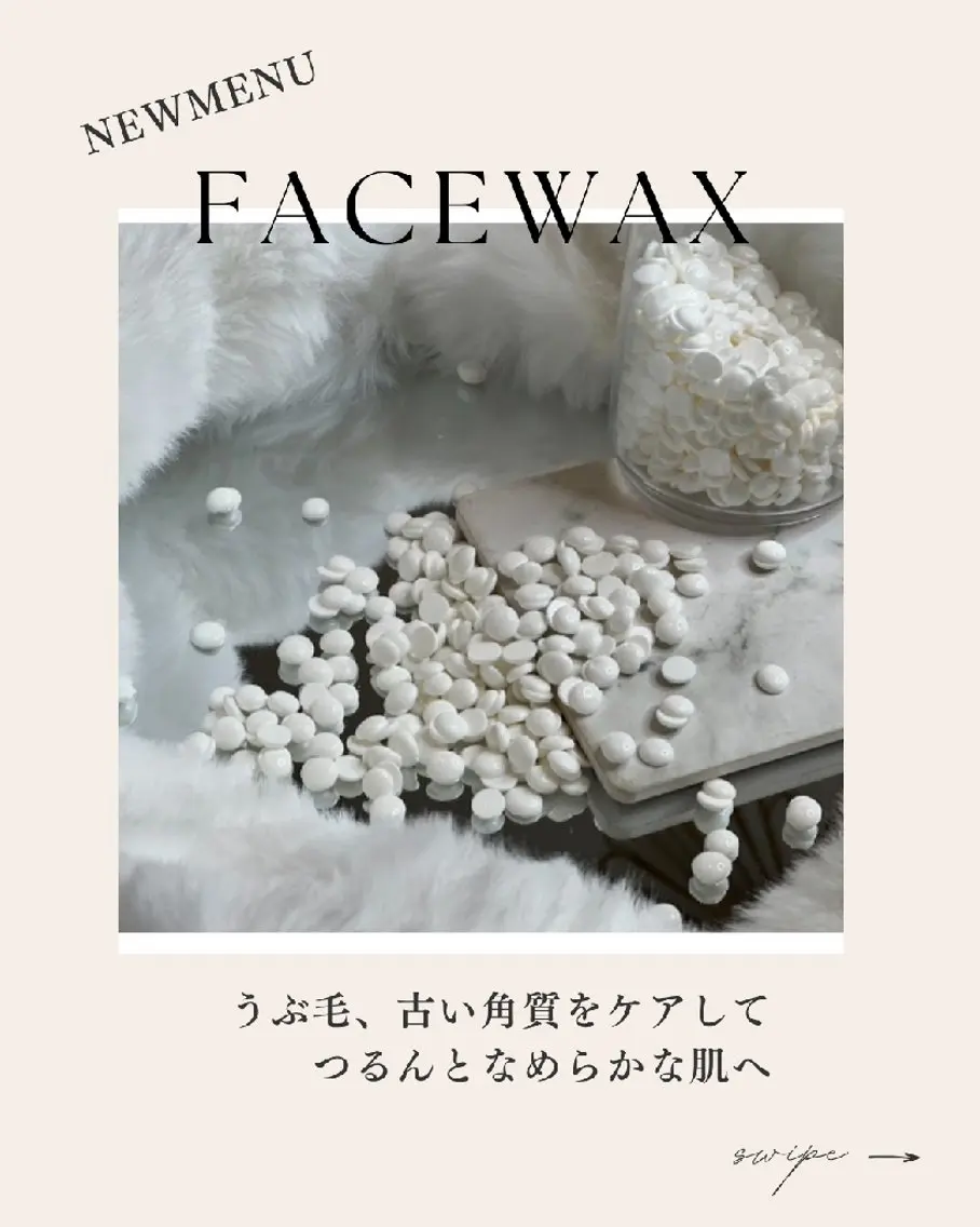 【40％OFF　ミニモセール✨】夕方の眉消え卒業！ハーブ眉×フェイスワックス＋鎮静パック5日分（3630円相当）付きの写真