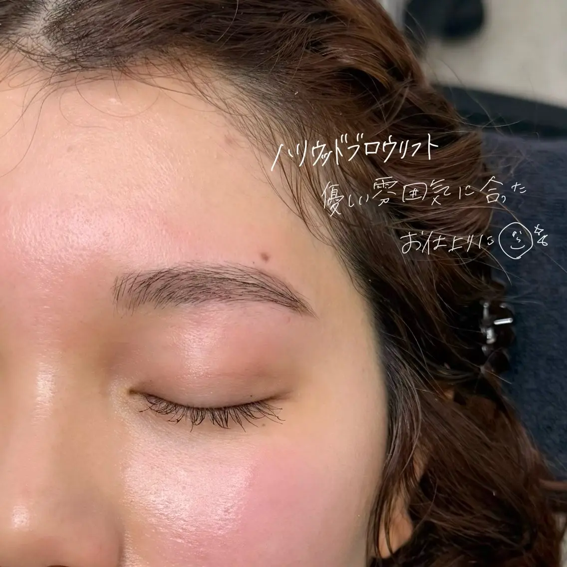 アイブロウ ハリウッドブロウリフト ワックス脱毛 その他(アイブロウ) 吉祥寺kasumi 🌛eye/browのマツエク・マツパデザイン