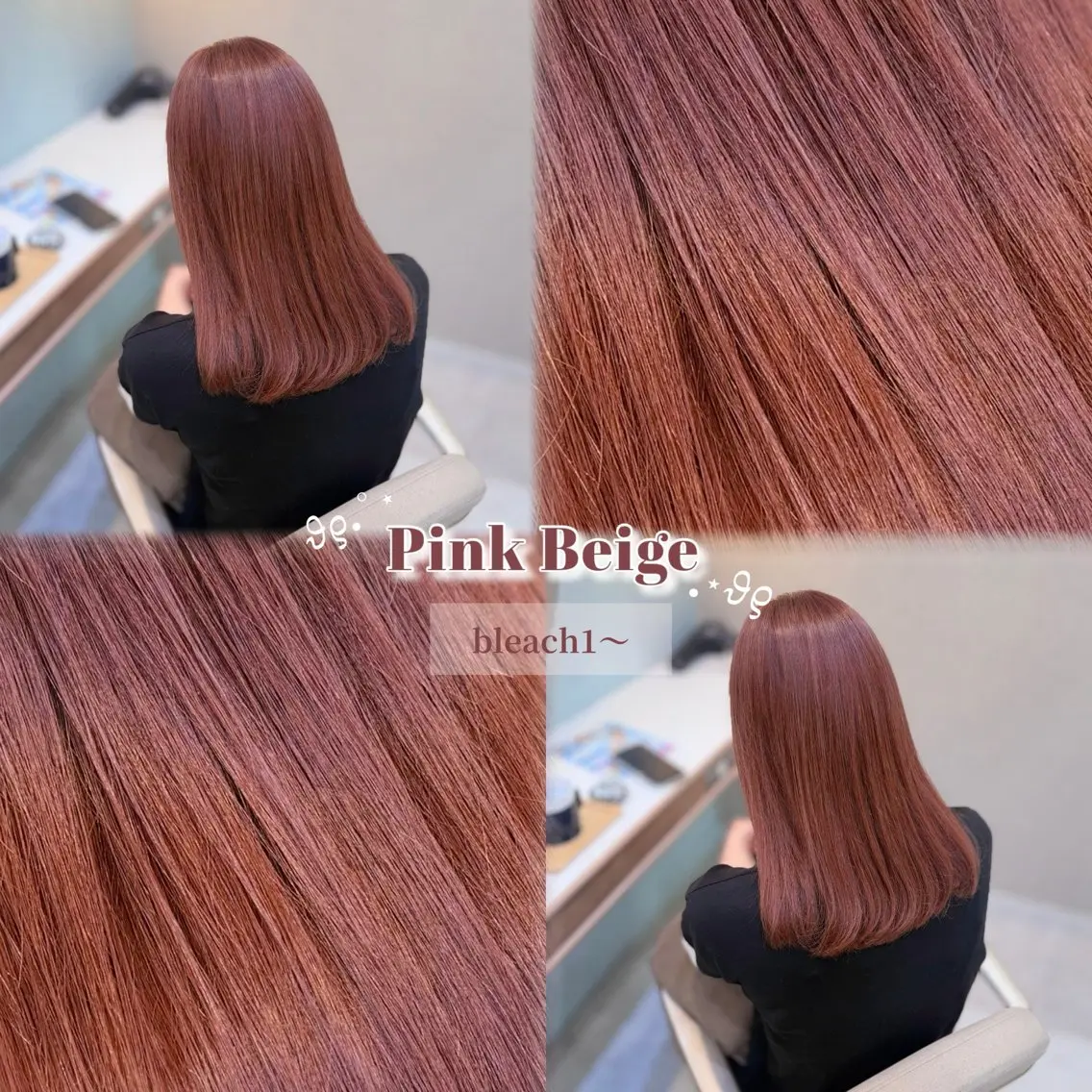 セミロング カラー ベージュカラー ブリーチ ピンクカラー ピンクベージュ ヘアカラー 暖色⌇縮毛矯正⌇ 𝐀𝐤𝐚𝐫𝐢のヘアスタイル
