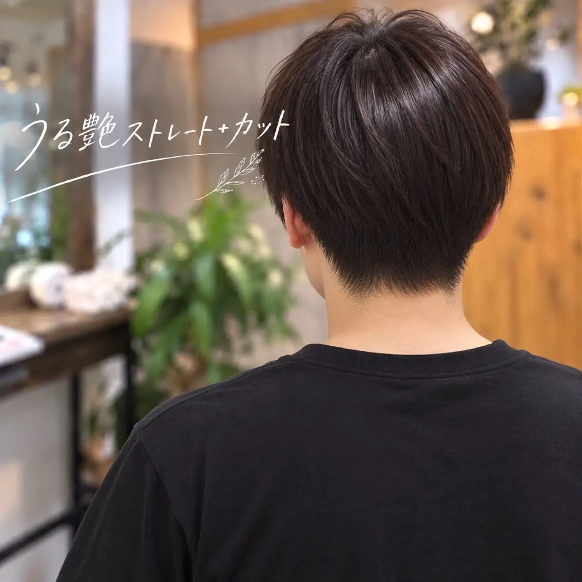 ショート パーマ メンズ くせ毛 髪質改善 似合わせカット 縮毛矯正 ストレートパーマ 縮毛矯正 Indigo 鈴木のヘアスタイル