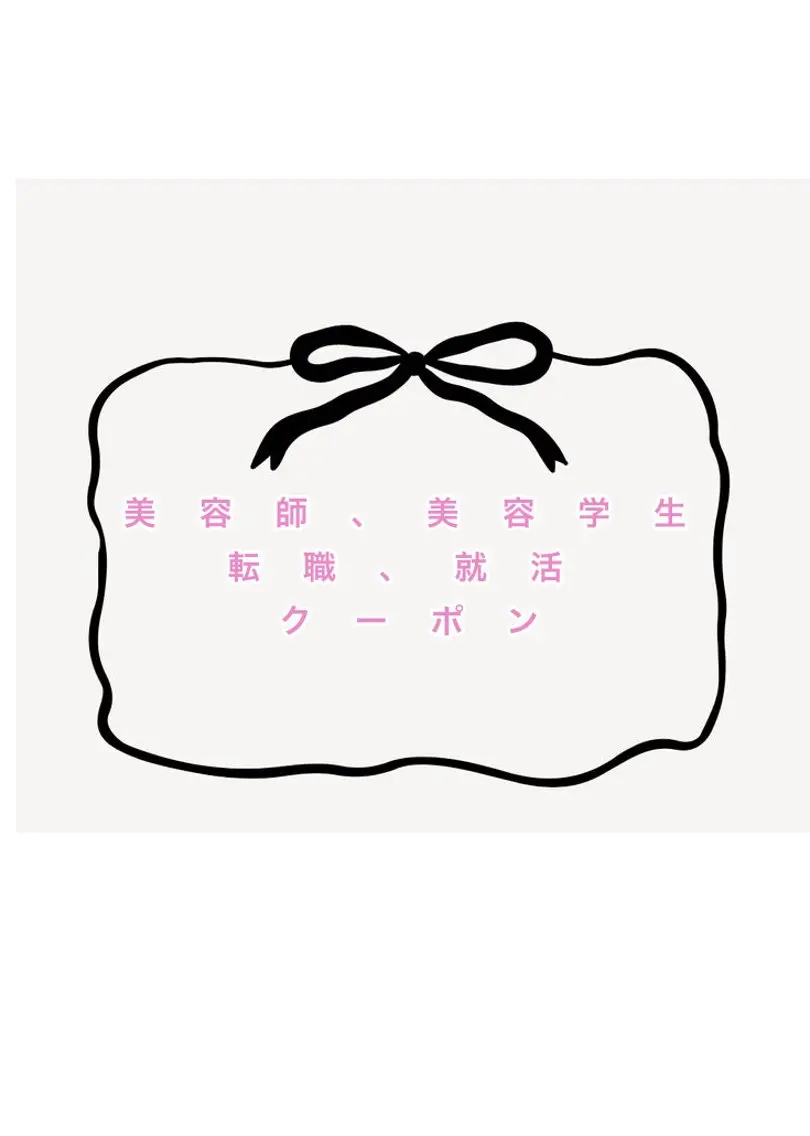 🍒アシスタント アイリスト飯野 心咲のマツエク・マツパデザイン