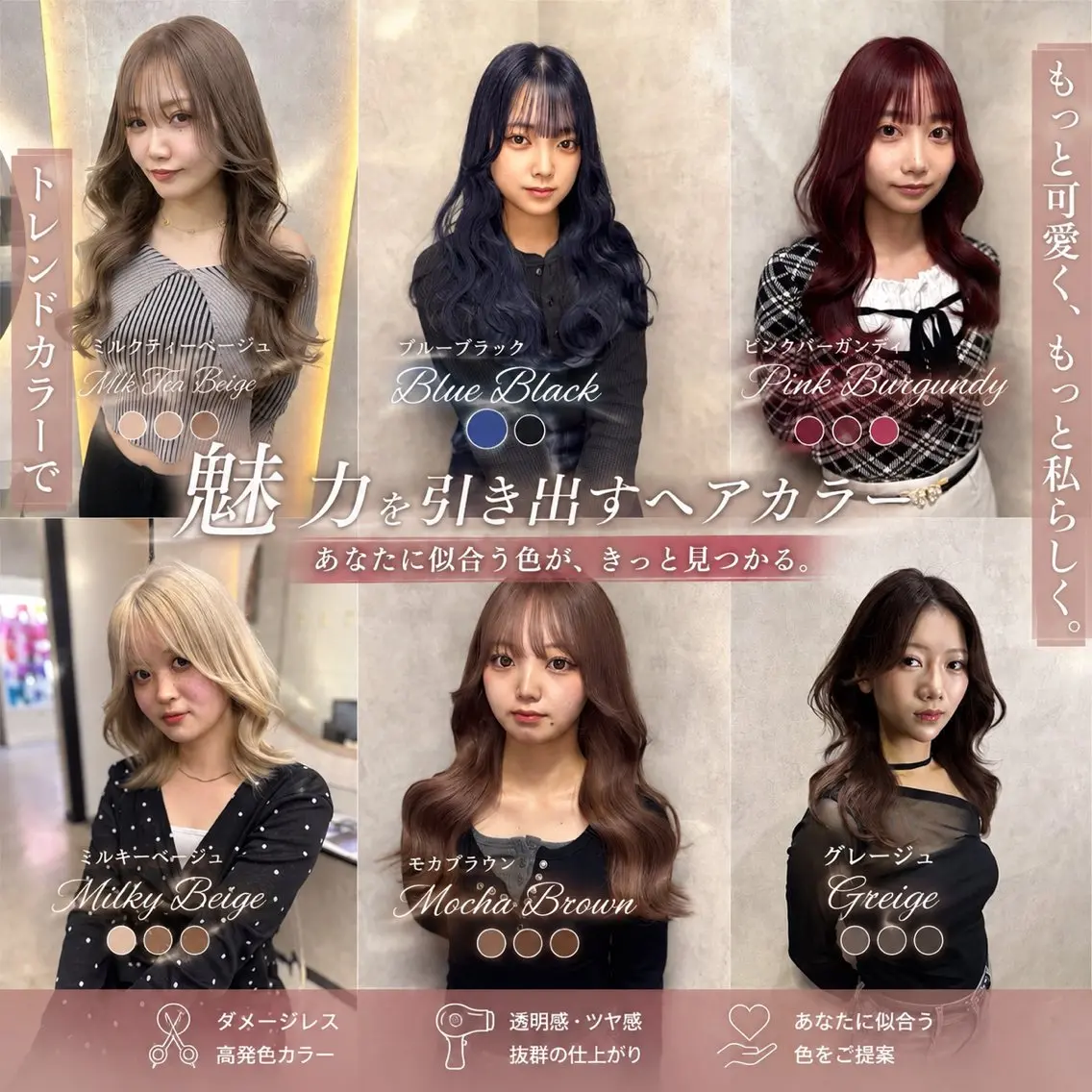 セミロング ヘアカラー 垢抜け🪄透明感✨ ブリーチ特化のヘアスタイル
