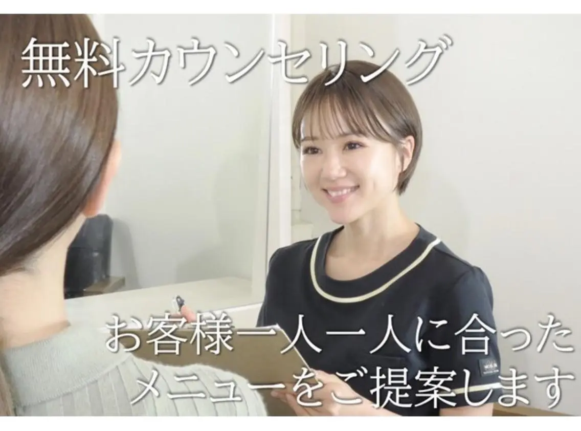 【迷ったらコレ】プロが肌診断♪あなたに合うメニューを施術の写真