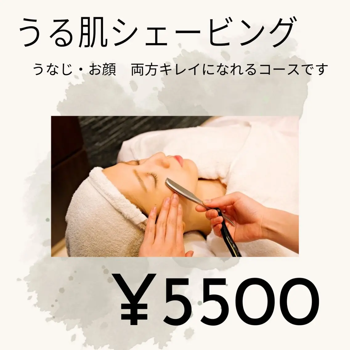 感動しちゃうほどうる肌になれちゃう🥹うる肌シェービングの写真
