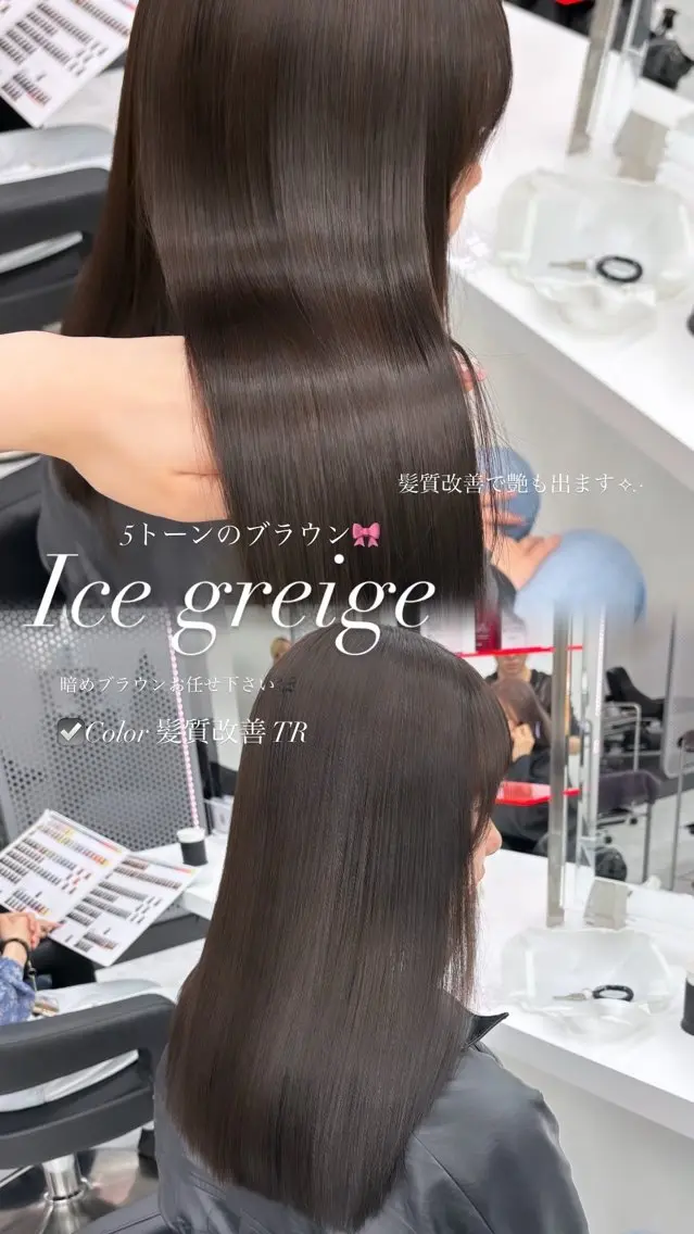 セミロング カラー 抜け感レイヤー︴ ニュアンスカラーのヘアスタイル