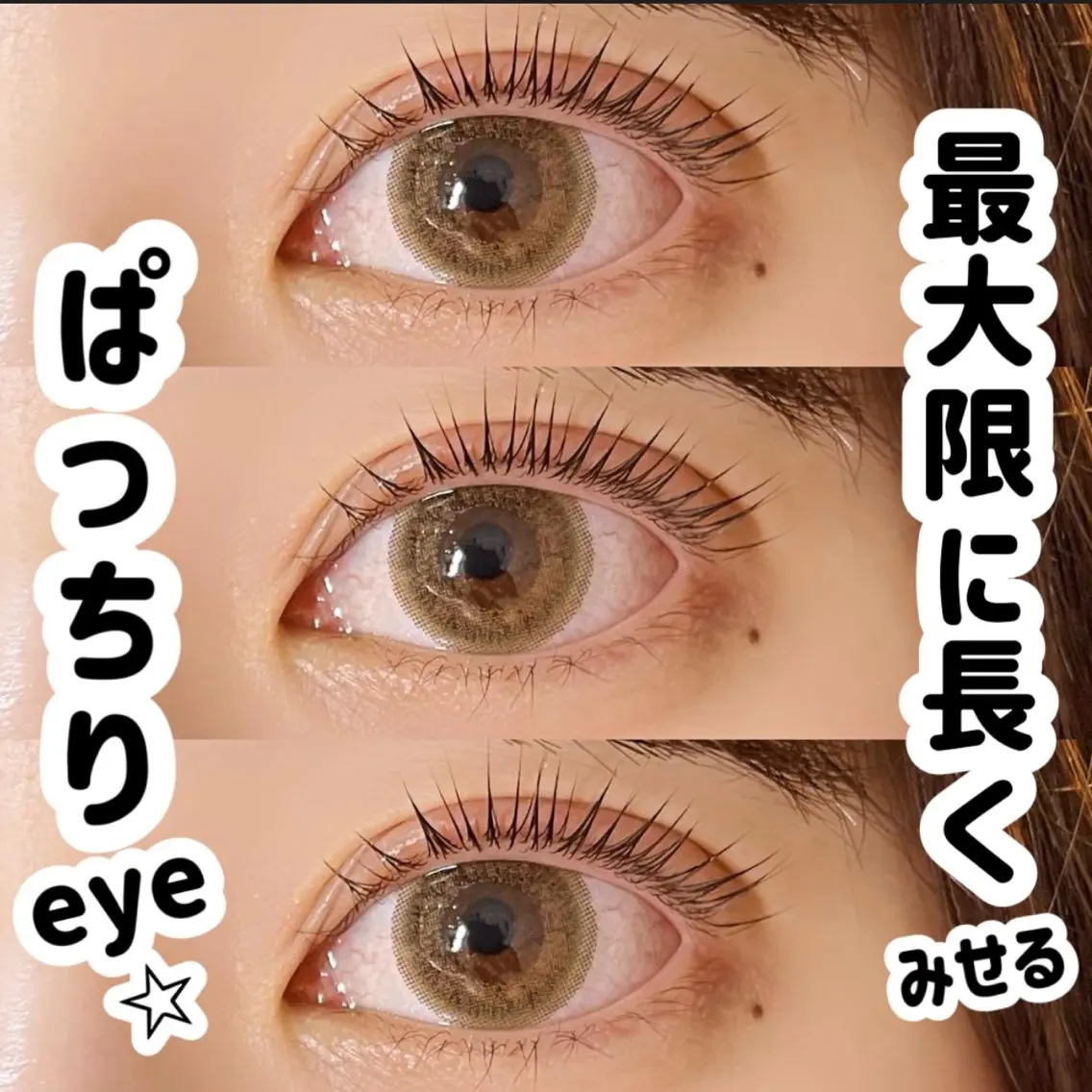 人気No.1👑【選べるまつ毛パーマ】コーティング仕上げ付き✨の写真