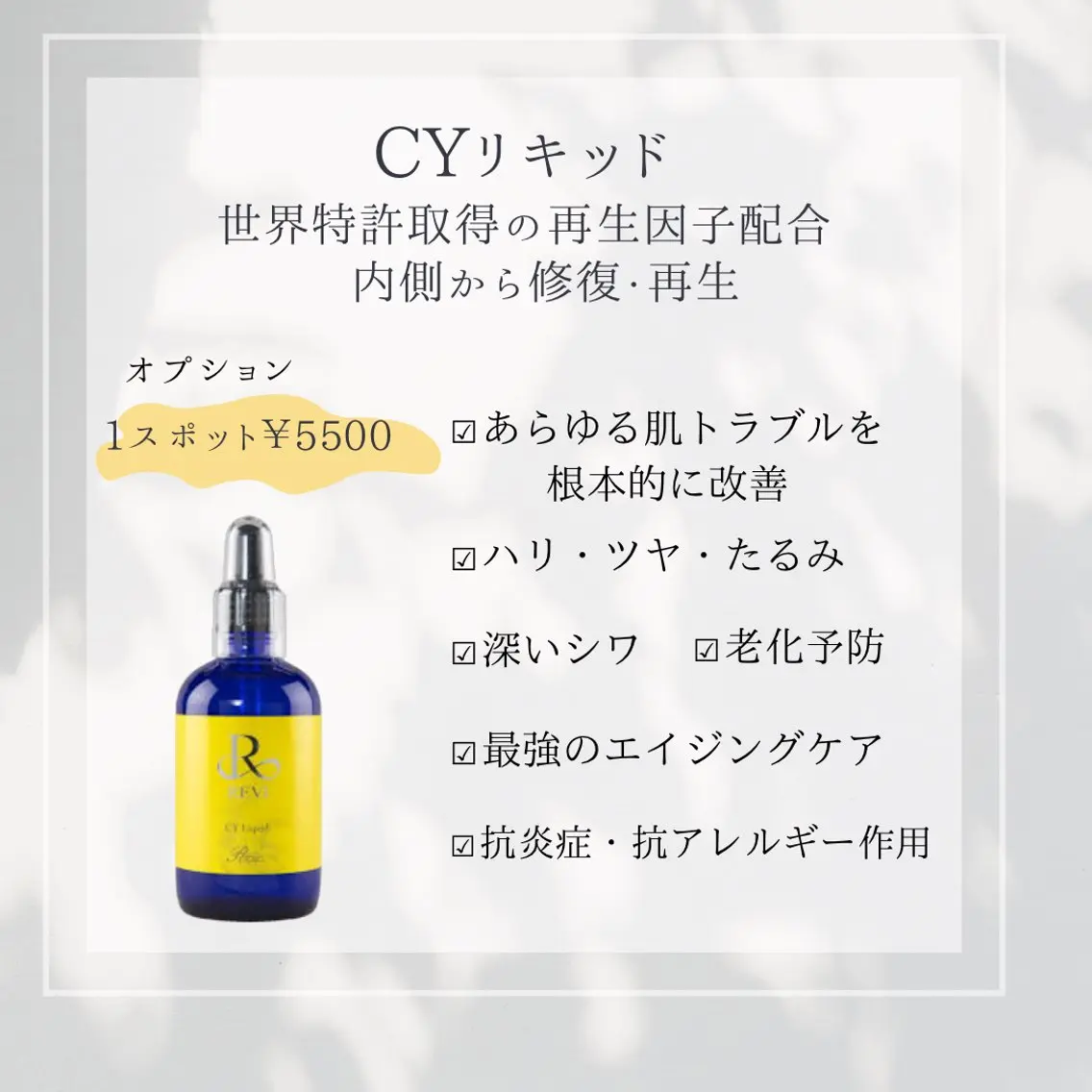 エステ リラク lumi riseのエステ・リラクイメージ