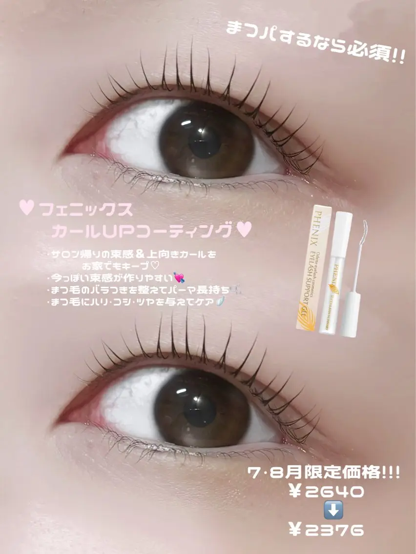 マツエク・マツパ 束感まつ毛 マツパ 藤本 朝咲 まつパ￤眉毛￤梅田のマツエク・マツパデザイン