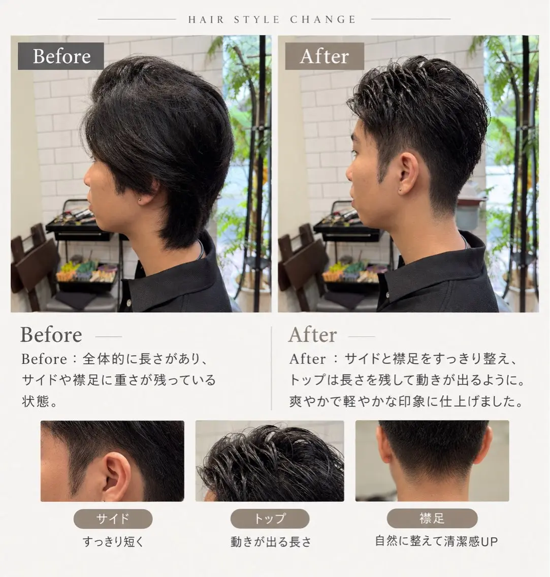ショート メンズ カット 💈 中山 静香のヘアスタイル