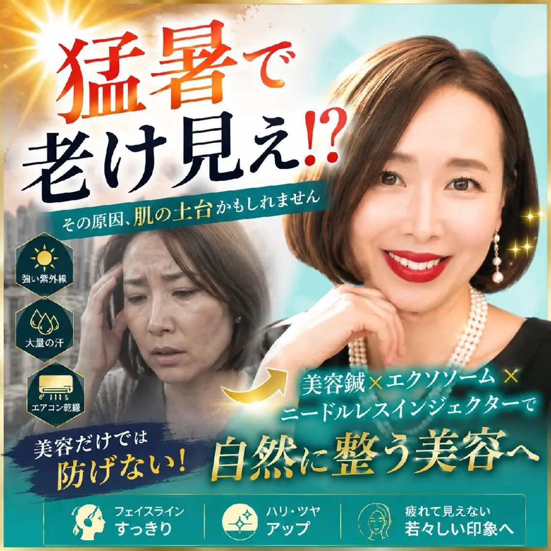 エステ リラク 美容鍼マイスター 川村　淳のエステ・リラクイメージ