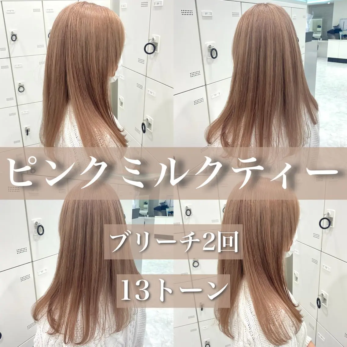 セミロング カラー センターパート特化 井上健太のヘアスタイル