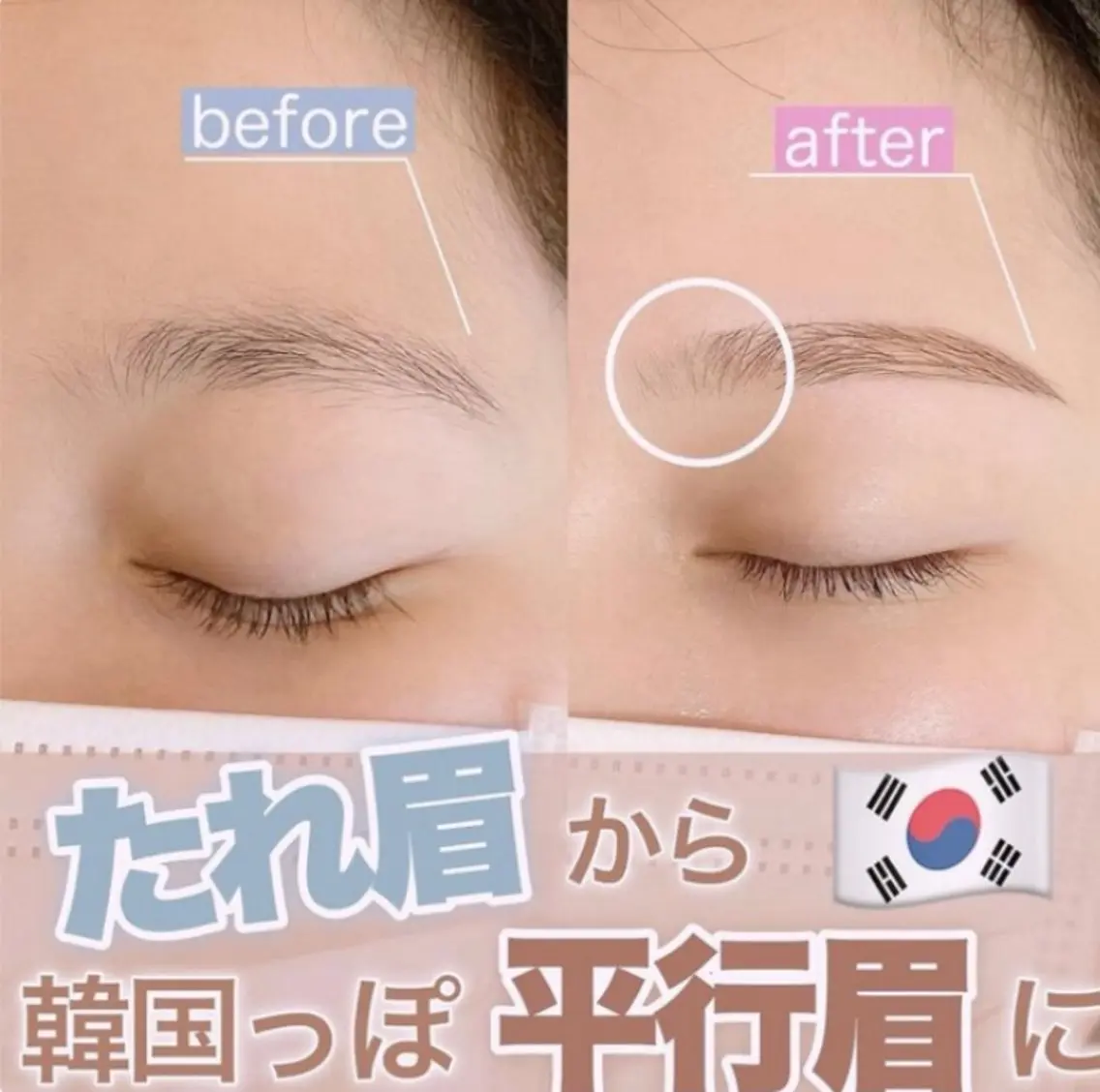 アイブロウ ワックス脱毛 眉カット その他(アイブロウ) Yuueye梅田中津 KIKOの眉毛・アイブロウイメージ