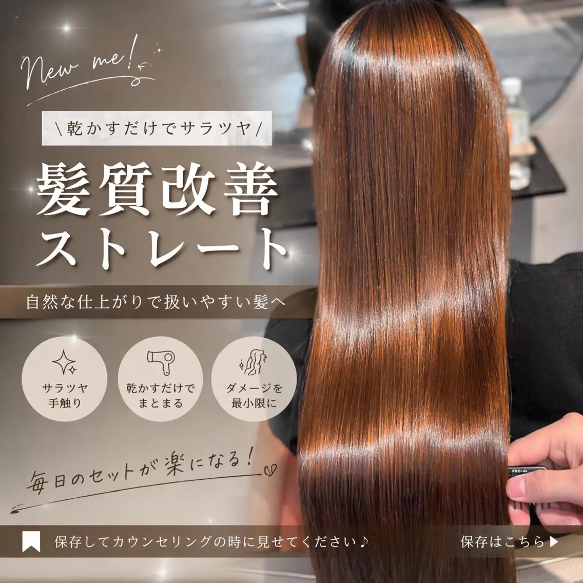 【ラスト一名様】縮毛矯正.最終募集になります!!21000円→7700円ラスト1名様募集埋まり次第終了します✨✨の写真