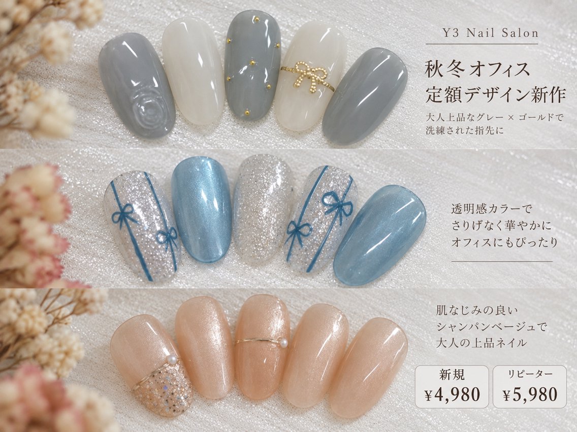 ネイル ゴールド オフィスネイル ハンドネイル Y3 NailSalonのネイルデザイン