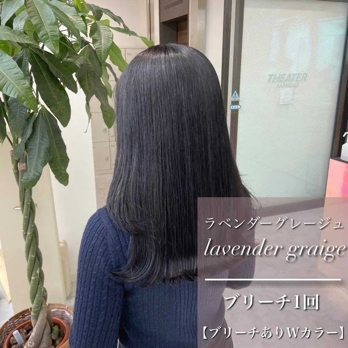 セミロング カラー ヘアカラー トリートメント ヘッドスパ ヘアセット 🎨ブリーチ職人 店長Takaya🎨のヘアスタイル