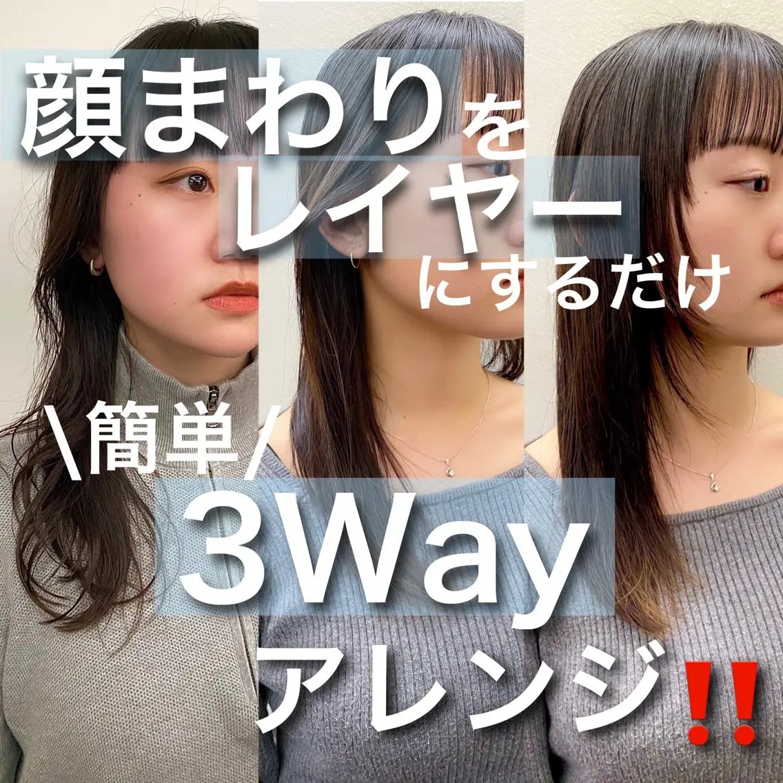 ロング カラー 似合わせレイヤー/ ケアパーマ/高倉のヘアスタイル