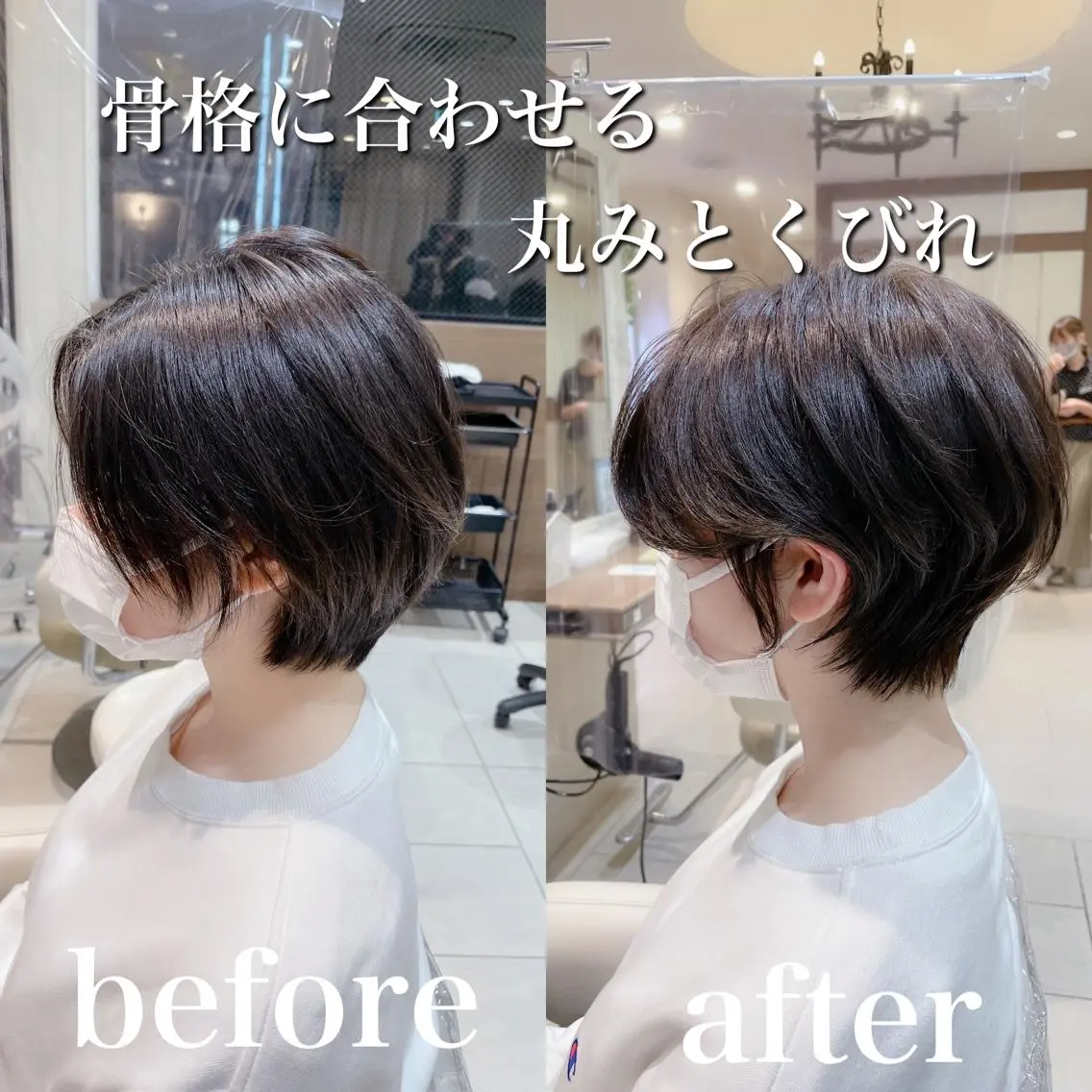 ショート カラー ショートボブ ボブ くびれヘア ショートヘア ショート✂︎宮川 公透のヘアスタイル
