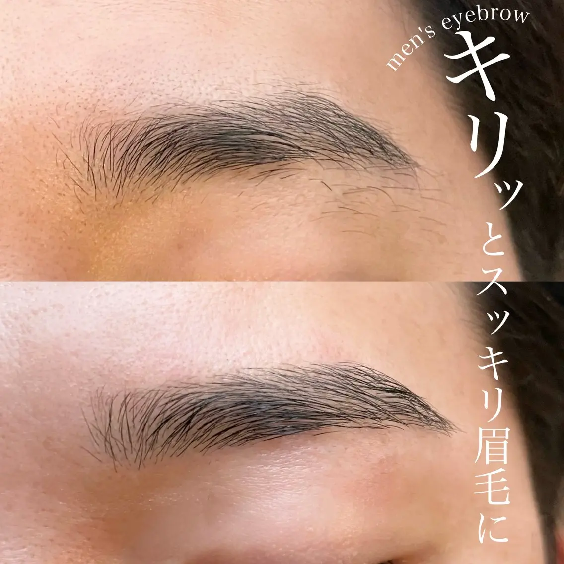 アイブロウ メンズアイブロウ salut ayakaのマツエク・マツパデザイン
