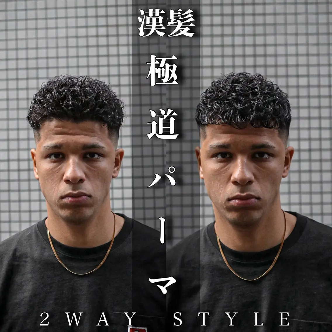 ショート カラー パーマ メンズ メンズブリーチ フェードカット カルマパーマ メンズメッシュ モヒカン 💈men's💈 satoru中目黒のヘアスタイル