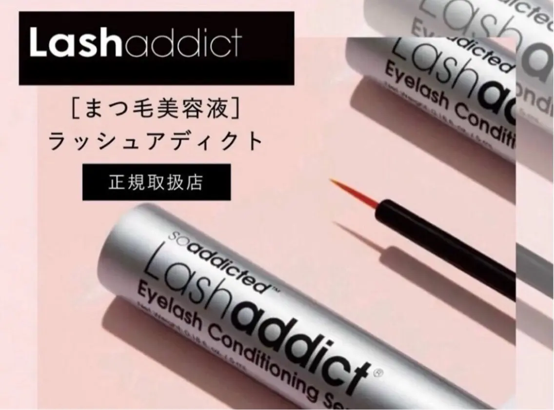 Bianca上大岡店 /ハルナ🌺のマツエク・マツパデザイン